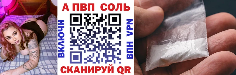 Альфа ПВП СК КРИС hydra ТОР Дубовка