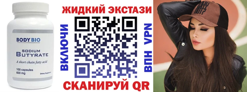 где купить   Дубовка  mega ссылка  БУТИРАТ оксибутират 