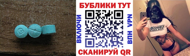 ЭКСТАЗИ DUBAI  Дубовка 