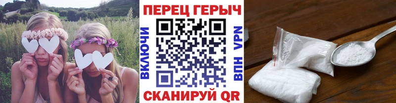 как найти закладки  нарко площадка состав  ГЕРОИН VHQ  Дубовка 