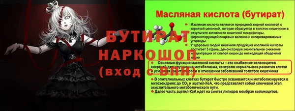 MESCALINE Протвино
