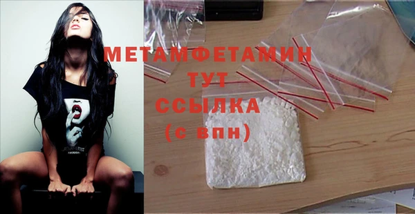 MESCALINE Пролетарск