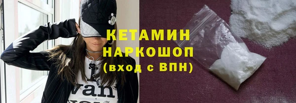 спайс Приозерск