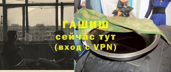 спайс Приозерск