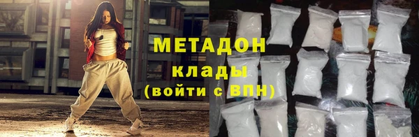 MESCALINE Протвино