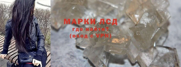 героин Абдулино