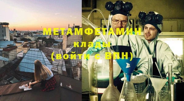 спайс Приозерск