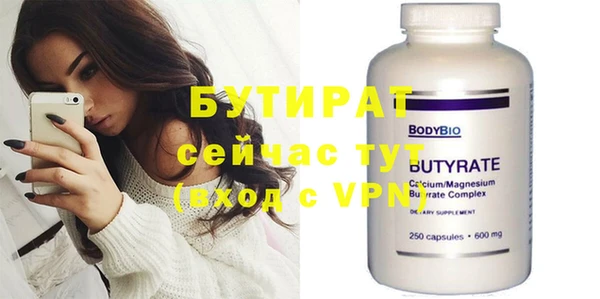 ПСИЛОЦИБИНОВЫЕ ГРИБЫ Абаза