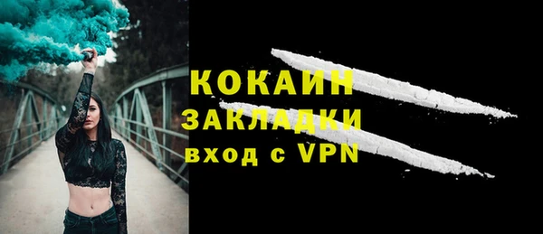 ПСИЛОЦИБИНОВЫЕ ГРИБЫ Абаза
