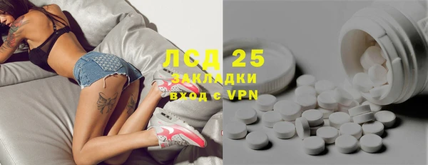 героин Абдулино