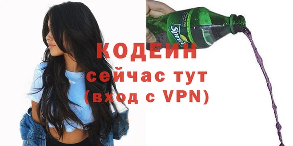 MESCALINE Протвино