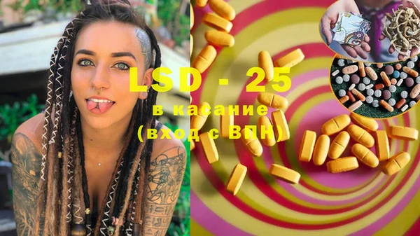 MESCALINE Пролетарск