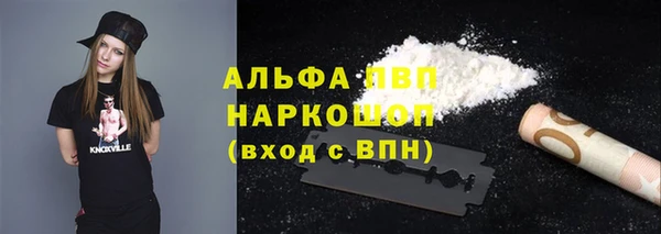 MESCALINE Пролетарск