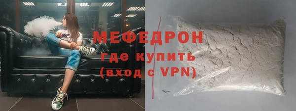 MESCALINE Пролетарск