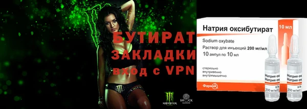 ПСИЛОЦИБИНОВЫЕ ГРИБЫ Абаза