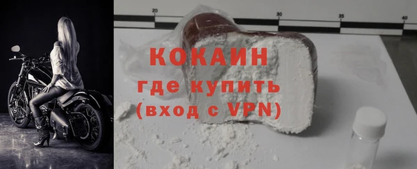 MESCALINE Пролетарск