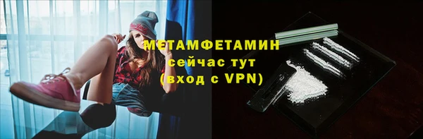 героин Абдулино