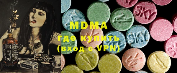 MESCALINE Протвино