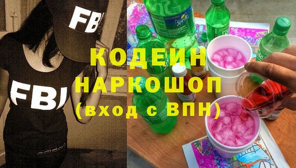 MESCALINE Протвино