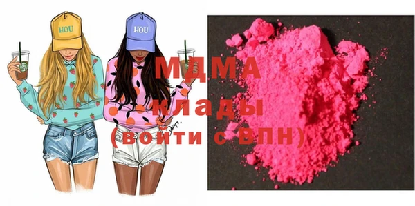 героин Абдулино