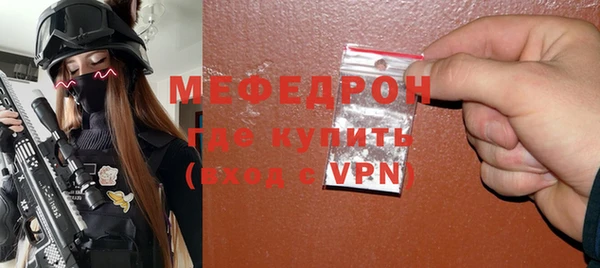 MESCALINE Протвино