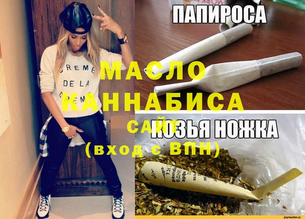 спайс Приозерск