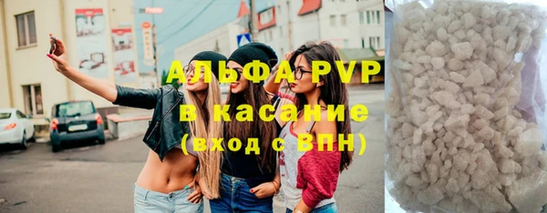 MESCALINE Протвино
