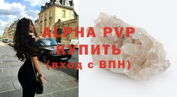 спайс Приозерск