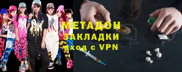 героин Абдулино