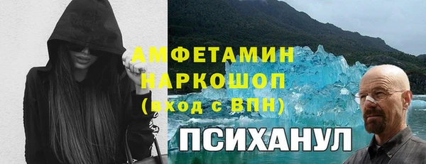 прущие крисы Абинск