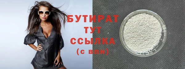 ПСИЛОЦИБИНОВЫЕ ГРИБЫ Абаза