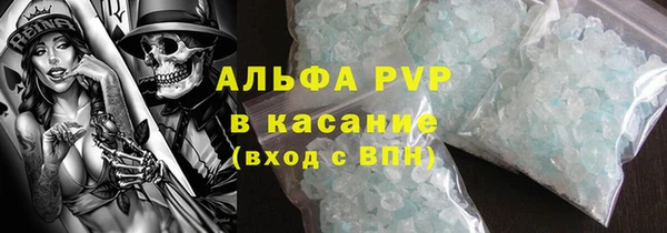 MESCALINE Пролетарск