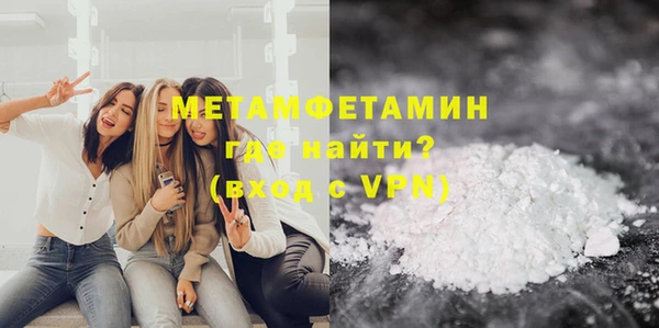 MESCALINE Пролетарск