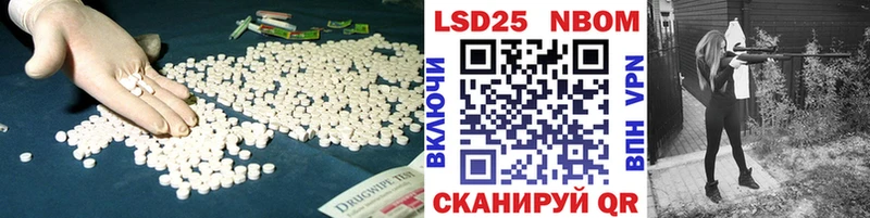 закладка Дубовка Лсд 25 экстази ecstasy