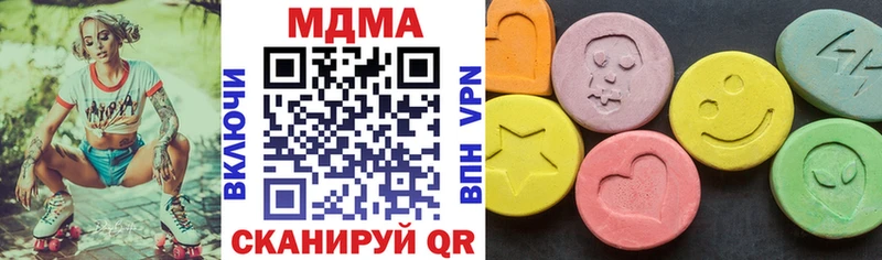 MDMA VHQ Дубовка