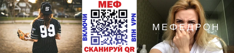где купить наркоту  Дубовка  ссылка на мегу вход  МЯУ-МЯУ VHQ 