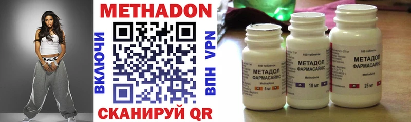 Метадон мёд  Дубовка 
