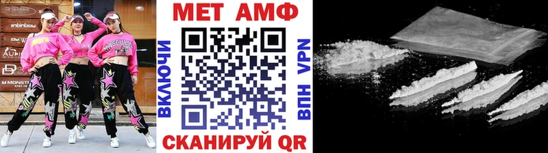 МЕТАМФЕТАМИН витя  Дубовка 