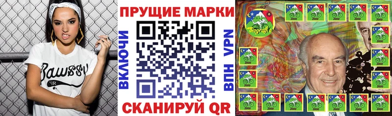 купить наркотик  Дубовка  Марки N-bome 1,8мг 