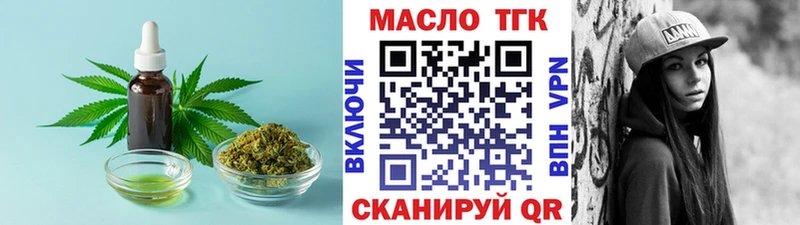 omg как войти  наркотики  Дубовка  Дистиллят ТГК вейп с тгк 